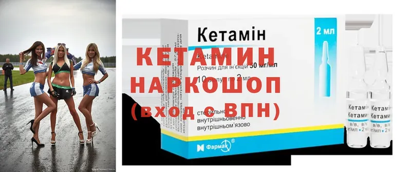 Где продают наркотики Закаменск Псилоцибиновые грибы  Альфа ПВП  Меф  Кокаин 